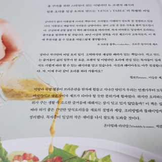 응짱님이 올린 리뷰 사진 2