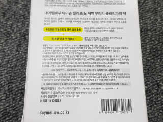주깽쓰님이 올린 리뷰 사진 2