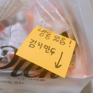 [강남,강서지역 한정]온라인편의점 나우픽 2만원 쿠폰 — 5점을 준 리뷰어가 2019년 3월 올린 사용 사진