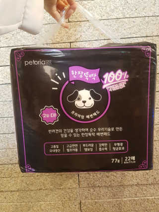 펫토리아 한장뚝딱 NEW 프리미엄 국내산 배변패드 — 3점을 준 리뷰어가 2019년 5월 올린 사용 사진