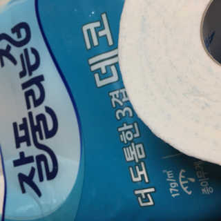 제이미님이 올린 리뷰 사진 1