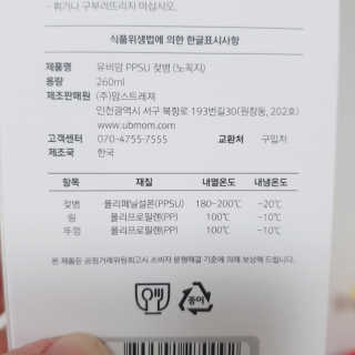 마녀진냥님이 올린 리뷰 사진 2