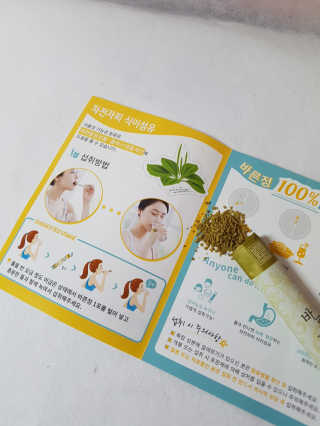 타임인네이처 [time in nature] 바른정 30포 — 5점을 준 리뷰어가 2019년 4월 올린 사용 사진