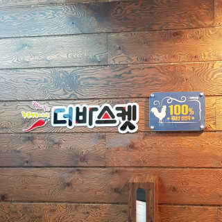 최인영님이 올린 리뷰 사진 2