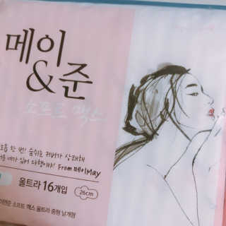 메이앤준 소프트맥스 생리대 — 3.5점을 준 리뷰어가 2019년 4월 올린 사용 사진