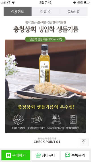 crewmin님이 올린 리뷰 사진 3