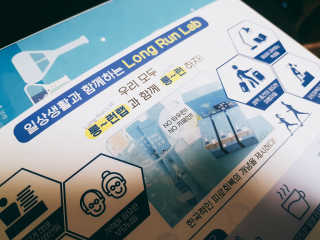 BAIO HEALTH LABS LONG RUN LAB — 5점을 준 리뷰어가 2019년 12월 올린 사용 사진