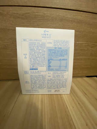 정아님이 올린 리뷰 사진 3