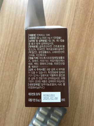 미꾸라지님이 올린 리뷰 사진 3