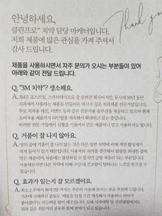 하늘꾸미님이 올린 리뷰 사진 4