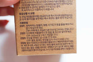 [에코앤드]이지톡톡 버블클리너 1종세척제 — 5점을 준 리뷰어가 2019년 11월 올린 사용 사진
