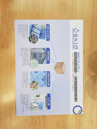 BAIO HEALTH LABS LONG RUN LAB — 4점을 준 리뷰어가 2019년 12월 올린 사용 사진