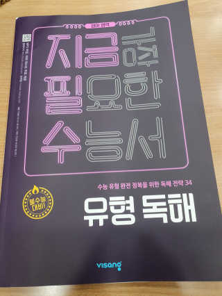 지유닝님이 올린 리뷰 사진 1