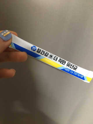 프롬바이오 엄마의 마음을 담은 장건강엔 더 착한 유산균 — 5점을 준 리뷰어가 2020년 1월 올린 사용 사진