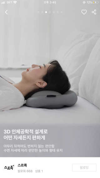 슈슈님이 올린 리뷰 사진 2