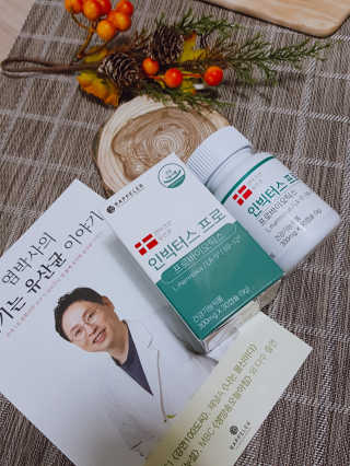 라플레 염창환 박사의 3세대 유산균, 인빅터스 프로 — 5점을 준 리뷰어가 2019년 11월 올린 사용 사진