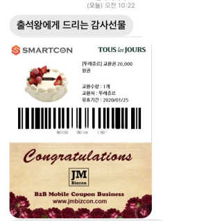 0.8L 마케팅팀 [EVENT] 출석왕에겐 깜짝 선물이♡ 크리스마스 이벤트 — 5점을 준 리뷰어가 2019년 12월 올린 사용 사진