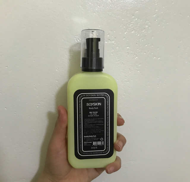 소이스킨 리뷰 사진