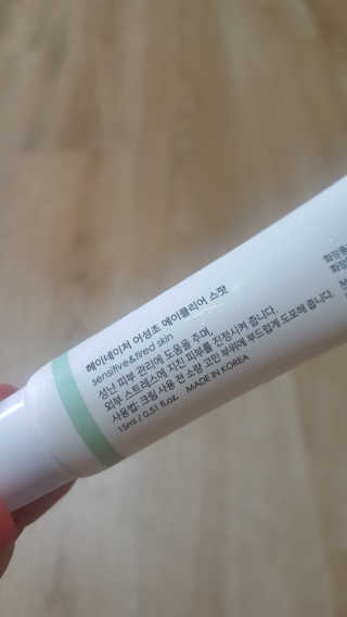 장유경님이 올린 리뷰 사진 2