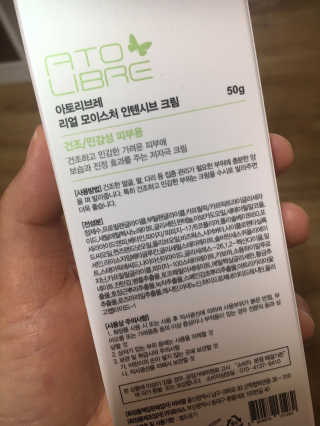 liebesuamom님이 올린 리뷰 사진 2
