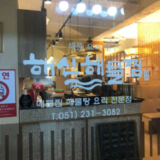 손정영님이 올린 리뷰 사진 1