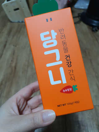 뽀오오옹님이 올린 리뷰 사진 2