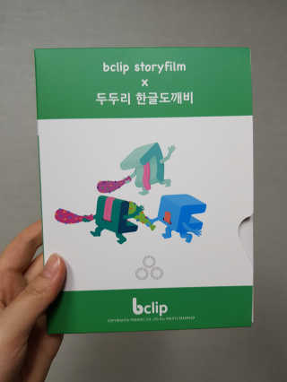 도담맘님이 올린 리뷰 사진 2