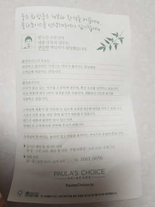 Cosmetic Director님이 올린 리뷰 사진 4