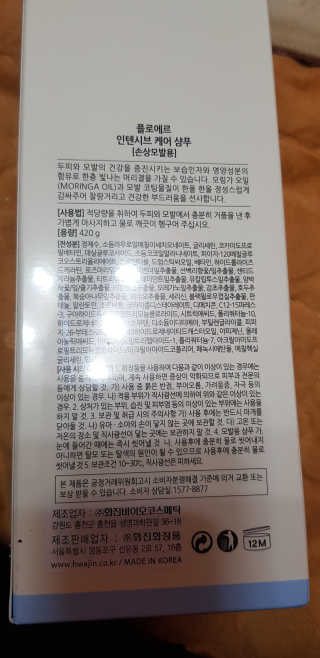 이영실님이 올린 리뷰 사진 2