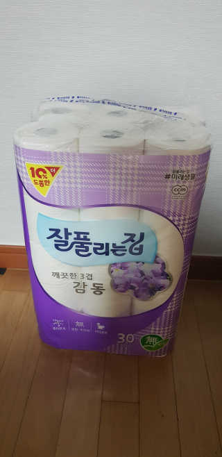 재미부부님이 올린 리뷰 사진 1