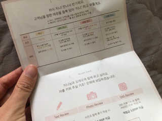 까꿍은우맘님이 올린 리뷰 사진 2