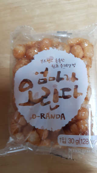 남은성님이 올린 리뷰 사진 3