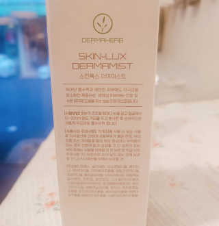 [더마허브] 스킨룩스 더마미스트 150ml — 4.5점을 준 리뷰어가 2018년 3월 올린 사용 사진