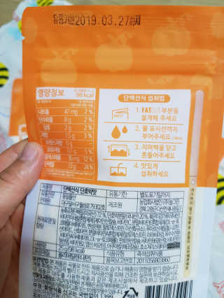 겸둥이연우맘님이 올린 리뷰 사진 3
