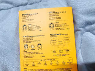 비클 코스메틱 [비클코스메틱]필수마스크팩 — 5점을 준 리뷰어가 2018년 1월 올린 사용 사진