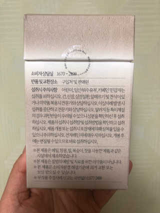 [하우투잇] 뤼에르 쿠르브 블랙 10ml x 30포 총 300ml — 4점을 준 리뷰어가 2020년 3월 올린 사용 사진