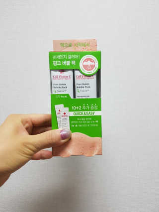 셀퓨전씨 트리악 포어 딜리트 버블 팩 — 5점을 준 리뷰어가 2018년 7월 올린 사용 사진