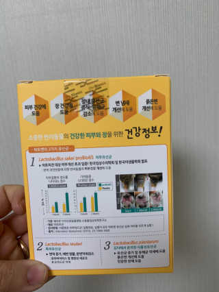 부엉새댁님이 올린 리뷰 사진 2