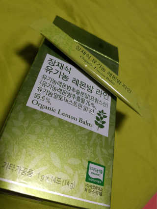 임은아님이 올린 리뷰 사진 2