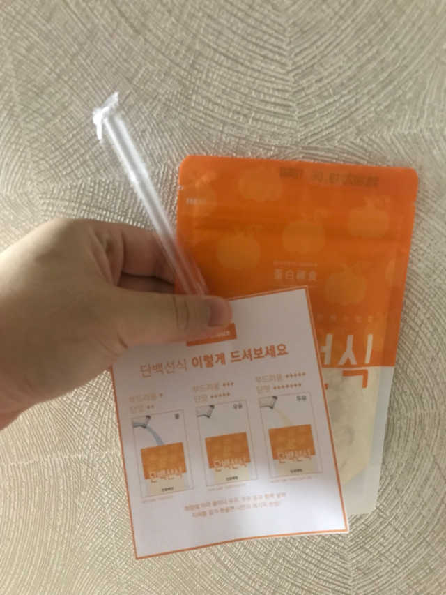 단백선식 리뷰 사진
