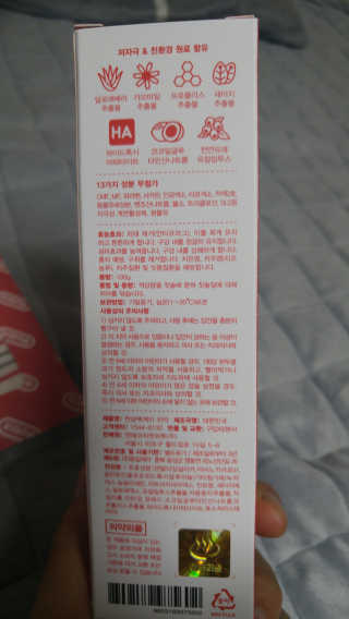 김이나니님이 올린 리뷰 사진 2