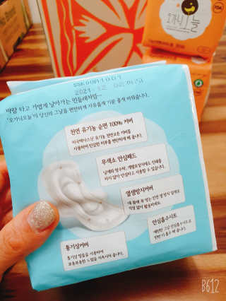지니님이 올린 리뷰 사진 2