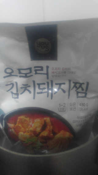 GS25 YOU US  오모리김치돼지찜 — 1.67점을 준 리뷰어가 2018년 3월 올린 사용 사진