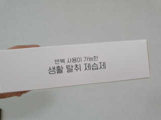 꽁띠님이 올린 리뷰 사진 2