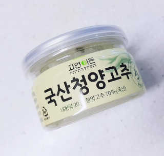 AnaisSH님이 올린 리뷰 사진 2