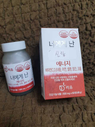 남유미(man yumi)님이 올린 리뷰 사진 3