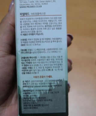 bright님이 올린 리뷰 사진 3