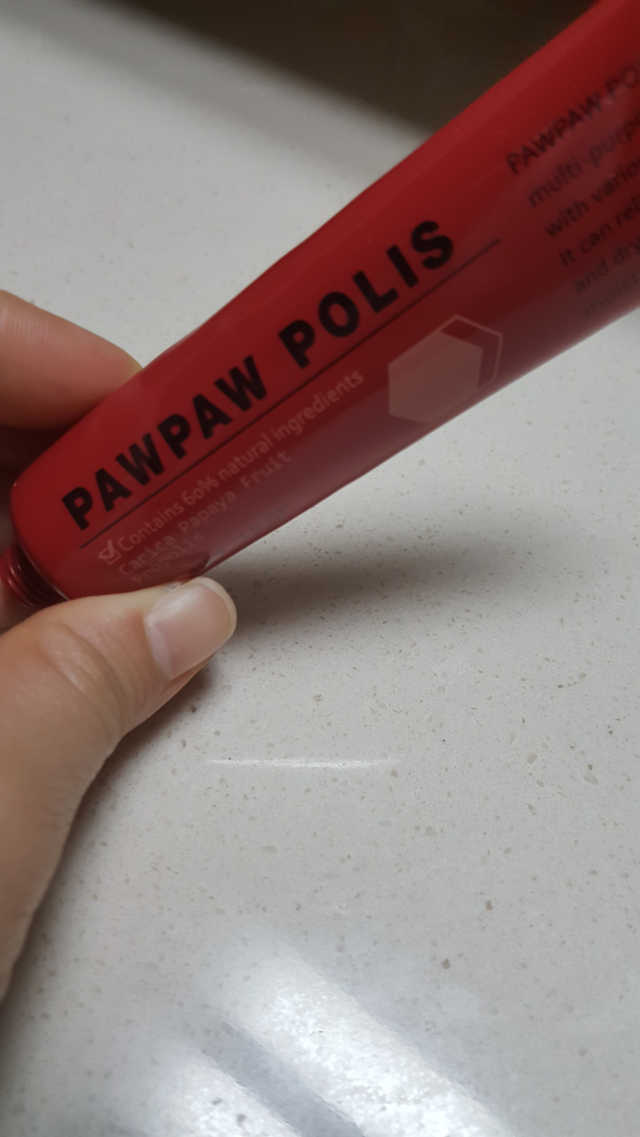 포포폴리스 멀티밤 리뷰 사진