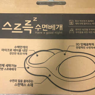 슈슈님이 올린 리뷰 사진 1