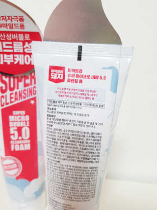 미팩토리 슈퍼 마이크로 버블 5.0 클렌징 폼 X 2EA — 4점을 준 리뷰어가 2019년 6월 올린 사용 사진
